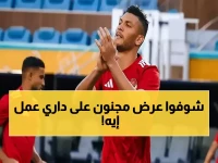 عاجل: عرض رسمي صادم لـ أشرف داري من الخارج… والأهلي يضع خطة ماكرة لتسويقه!