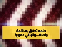 عاجل: تركي آل الشيخ يحقق حلم شاب سعودي من الشمال... والمفاجأة التي أبكت الملايين!