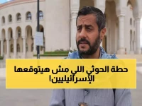 عاجل: الحوثي يكشف خطة سرية لضربة مدمرة ضد إسرائيل... "من حيث لا يشعرون!"