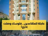 عاجل: التأمينات الاجتماعية تُفاجئ المتقاعدين بصرف معاشات يناير مقدماً - الآلاف يتوجهون للبنوك!
