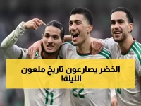 عاجل: الجزائر تواجه الكونغو الليلة في معركة البقاء… هل تكسر لعنة الـ 37 عاماً؟