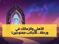 عاجل: قرار صادم يوقف الأجانب قبل نهائي الأهلي والزمالك التاريخي 19 يناير!