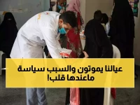 كارثة إنسانية: 5.8 مليون يمني محرومون من الغذاء.. والأطفال يموتون جوعاً بسبب قرار صادم!