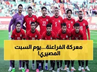 عاجل: موعد نار مصر ضد كوت ديفوار السبت - قمة ربع النهائي التي ستحدد مصير الفراعنة!