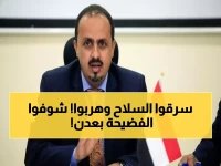 عاجل: فضيحة نهب مسلح في عدن... الانتقالي يهرب أسلحة ثقيلة لوجهة مجهولة - والحكومة تكشف المؤامرة!