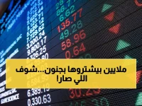 عاجل: سهم أماك يحطم الأرقام القياسية... قفزة جنونية 46% تصدم المستثمرين!