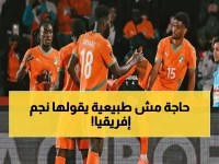 عاجل: أسطورة كوت ديفوار يكشف السر المرعب - لماذا يخاف من ثنائي الفراعنة الناري؟