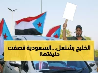 عاجل: السعودية تقصف القوات الإماراتية في اليمن… هل انهار التحالف الخليجي إلى الأبد؟