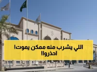 عاجل: «الغذاء والدواء» تحذر من سم قاتل في حليب نستلة للأطفال - اتلفوها فوراً!