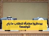 عاجل: الفالح يكشف استراتيجية صادمة لقطاع التعليم - استثمارات بالتريليونات تغير مستقبل الأجيال!