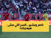 عاجل: بشير التابعي يكشف السر وراء "الخسارة المؤثرة" قبل مواجهة كوت ديفوار - هل تنهار خطة مصر؟