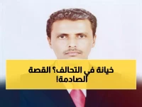 عاجل: السعودية تطرد الإمارات من اليمن وتقصف حضرموت... خيانة مدوية بعد 10 سنوات تحالف!