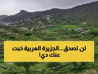 اكتشف: أعلى قمة في الجزيرة العربية تقع في اليمن... وـ6 جبال أخرى ستذهلك بجمالها الساحر!