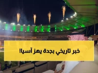 رسمي: الأمير عبدالعزيز يفتتح أكبر بطولة آسيوية شبابية في جدة… 16 منتخباً يتنافسون على لقب تاريخي!