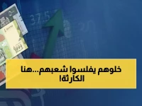 صادم: الدولار في عدن يساوي 3 أضعاف صنعاء... فجوة جنونية تدمر اقتصاد اليمن!