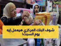 عاجل: خبراء رويترز يتوقعون ارتفاع التضخم في مصر لـ12.5% خلال ديسمبر... والحكومة تكشف البيانات السبت!