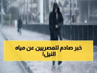 وسط زيادة مذهلة.. السيسي يكشف موقف مصر الحاسم من مياه النيل أمام 500 ألف مواطن جديد