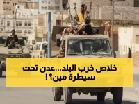 عاجل: ألوية العمالقة تسيطر على مطار عدن الدولي… تطور خطير يغير خريطة القوى في اليمن!