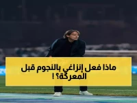 عاجل: إنزاغي يكشف مفاجأة صادمة عن كانسيلو والثلاثي المثير للجدل قبل معركة الصدارة!