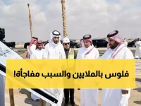 رسمي: أمير جازان يفتتح مشروعات بـ 7 مليارات ريال - طفرة تنموية تغيّر وجه المنطقة نهائياً!