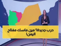 عاجل: خريطة القوى الـ4 المتصارعة تنذر بانفجار اليمن... من يسيطر على 35% الأكثر خطورة؟