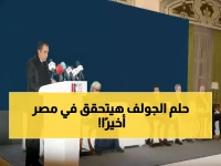 عاجل: مصر تطلق أكبر ثورة في تاريخ الجولف العربي... 13 بطولة دولية بجوائز 750 ألف دولار!