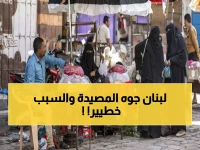 خطير: مؤامرة لتقسيم سوريا تُحاك من الأراضي اللبنانية... والحكومة الجديدة تهدد بالرد بالمثل!