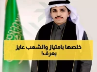 مبروك: محمد آل سحيم ينال شهادة الصيدلة بامتياز من جامعة الملك خالد - حلم تحقق بعد سنوات الكفاح!