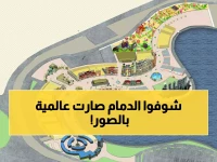 رسمياً: أمير الشرقية يفتتح المدينة العالمية في الدمام - 16 دولة و25 ألف زائر يومياً!