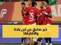 عاجل: ناقد مصري يفجر مفاجأة صادمة عن كوت ديفوار ويكشف سر غريب حول مصطفى محمد!