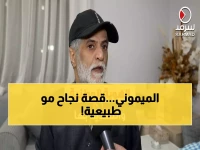 حصري: فهد الميموني يتولى قيادة الصحة بحفر الباطن - خبرة 15 عاماً وماجستير من أعرق الجامعات!