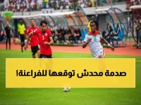 مصر تصنع التاريخ.. 90 دقيقة تفصلها عن إنجاز لم تحققه منذ 10 سنوات