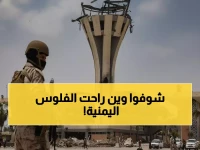 عاجل: انفجارات تهز اليمن وفرار جماعي للسجناء… والكشف عن فضيحة نهب 10 مليار ريال شهرياً!