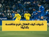 عاجل: الهلال يسحق الحزم بثلاثية تاريخية ويحكم قبضته على الصدارة - سافيتش ونيفيز يشعلان الرياض!