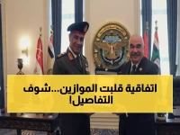 عاجل: اتفاقية استراتيجية تاريخية بين قضايا الدولة والأكاديمية العسكرية تغير مستقبل التدريب القانوني!