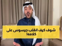 عاجل: الصقري يفضح تناقض جيسوس الصادم - كيف تغير موقفه 180 درجة من الهلال للنصر؟