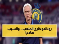 قرار عاجل من مدرب النصر.. كريستيانو رونالدو يحصل على راحة استراتيجية لضمان تألقه في المنافسات المقبلة
