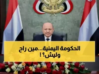 عاجل: العليمي يصعق الجميع بـ"تطهير تاريخي" للدولة اليمنية... إقالات مدوية تهز أركان السلطة!