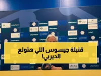 جيسوس يتحدى الهلال بتصريح ناري: "سنستعيد التوازن في الديربي"... هل ينقذ ويسلي النصر من الانهيار؟