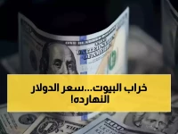 عاجل: الدولار يقفز لـ 47.42 جنيه... أيّ بنك يبيع بأعلى سعر والمواطنون في صدمة!