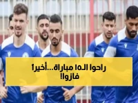 عاجل: مولودية البيّض تكسر رقماً تاريخياً مُخزٍ... أول انتصار بعد 15 جولة يُنقذها من الكارثة!