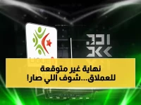 عاجل: مفاجآت صادمة في الدوري الجزائري… وفاق سطيف ينهار أمام جماهيره والعملاق يسقط!