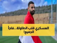 عاجل: حسام حسن يصدر قرارًا صادمًا بمنع اللاعبين من الكلام مع الحكم... صلاح الوحيد المسموح له!