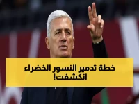 عاجل: مدرب الجزائر يكشف "السلاح السري" لتدمير نيجيريا… التصريح الذي أرعب النسور الخضراء!
