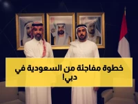 رسمي: تعيين قنصل سعودي جديد في دبي يُعزز العلاقات الاستراتيجية - تفاصيل اللقاء الدبلوماسي الأول!