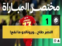 صادم: القادسية يسحق النصر (2-1) في انتكاسة تاريخية لكريستيانو رونالدو!