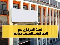 عاجل: البنك المركزي يسحق 7 شركات صرافة في عدن ويصادر تراخيصها نهائياً… مخالفات مثبتة تهز السوق!