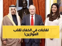 عاجل: الأمير فيصل بن فرحان يعقد لقاءات سرية في واشنطن - قرارات مصيرية تعيد تشكيل المنطقة!