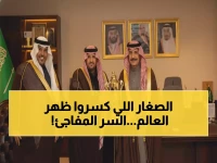 عاجل: طلبة سعوديون يحصدون ذهب العالم... الأمير عبدالرحمن يكشف السر وراء انتصار حفر الباطن الدولي!
