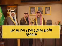 عاجل: الأمير عبد الرحمن بن عبد الله يكرم نجوم جامعة حفر الباطن الذين حققوا إنجازات عالمية مذهلة!